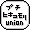�v�`�Ђ������蓯��