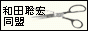 �a�c���G����