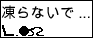 �t���[�Y����