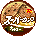 �X�[�p�[�J�b�v�͂��܂��I����