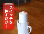 ひきたて君 ひきたて君