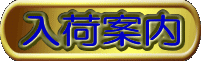 ꂩ̏i