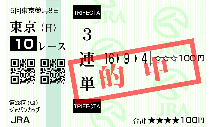 �I���n��