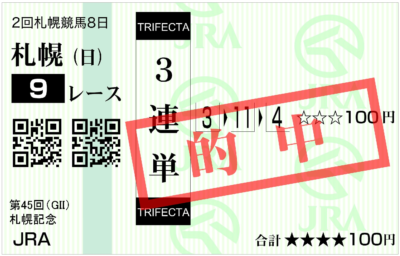 �I���n��