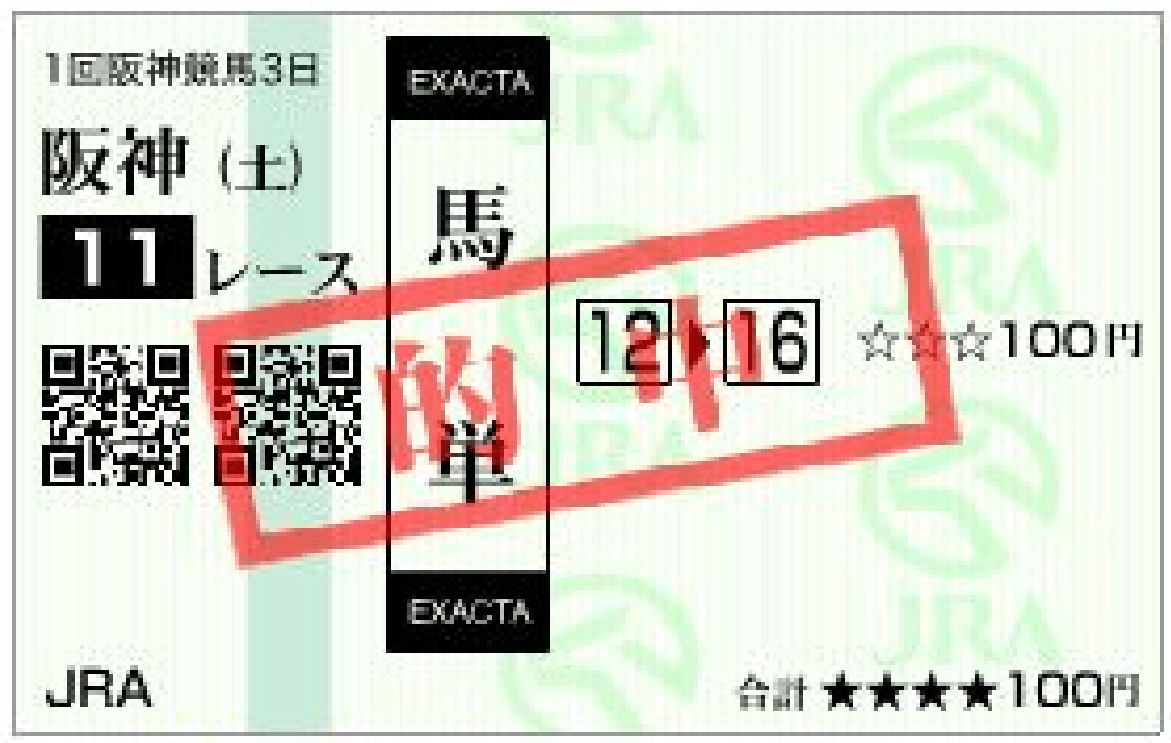 �I���n��