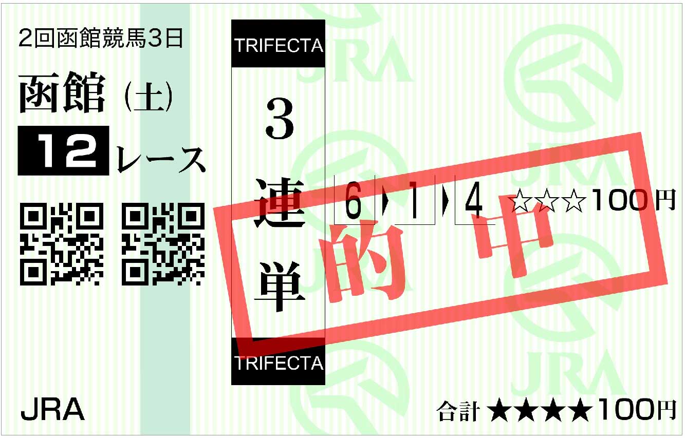 �I���n��