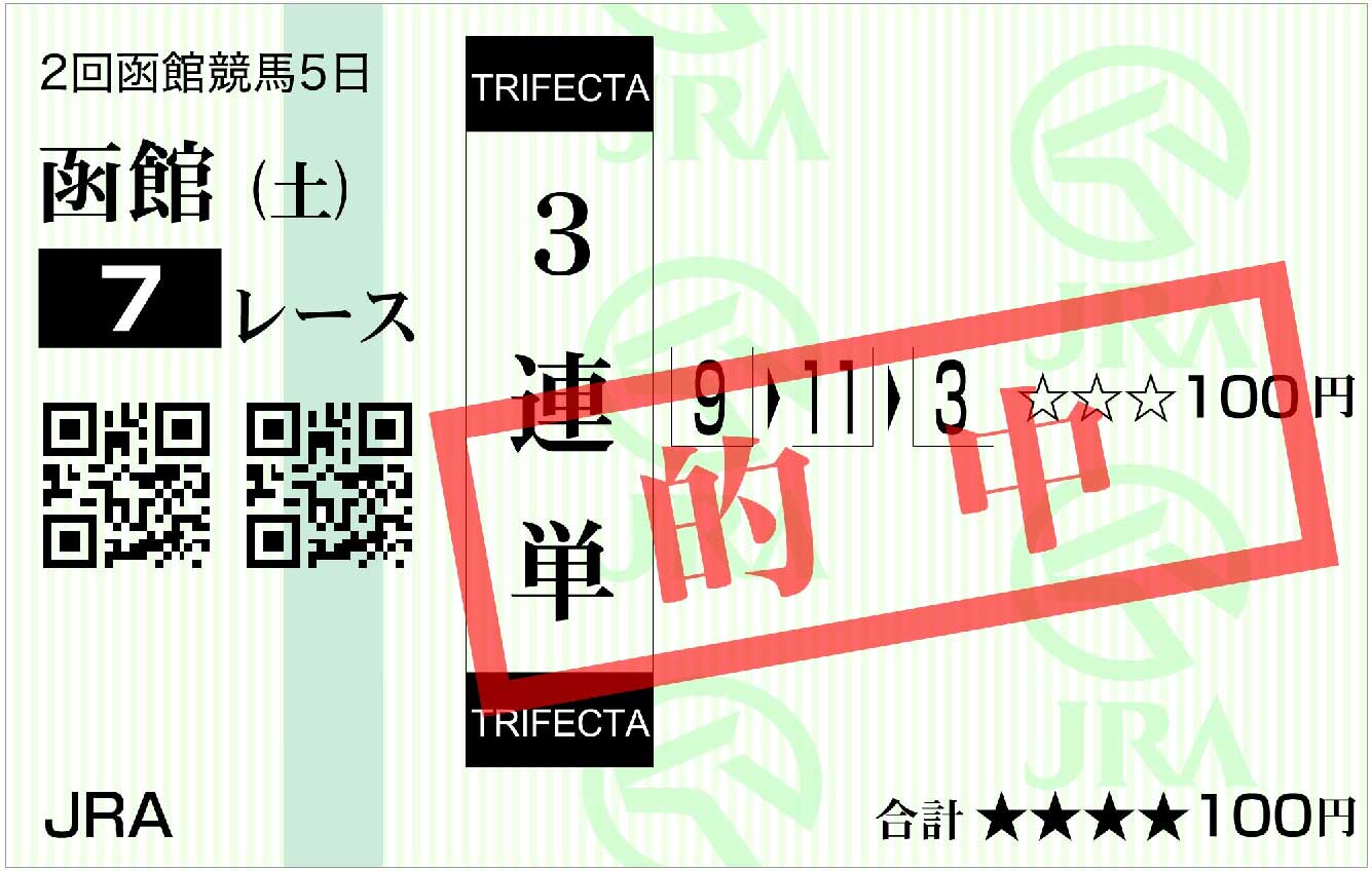 �I���n��