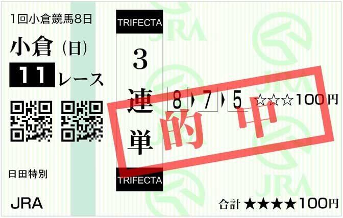 �I���n��